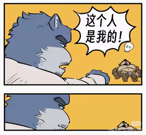 Page 46 of 帕克小故事（ongoing） - preview thumbnail