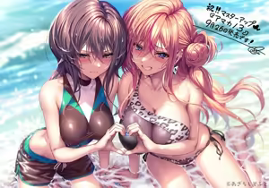 Page 3 of Amakano 3 - preview thumbnail