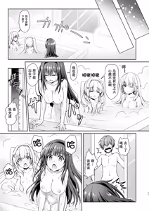Page 10 of Summer Vacation - preview thumbnail