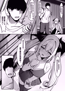 Page 8 of Hisashiburi ni Saikai shita Ojou-sama wa ××× deshita. | 久別重逢的大小姐原來是好色的女孩。 - preview thumbnail