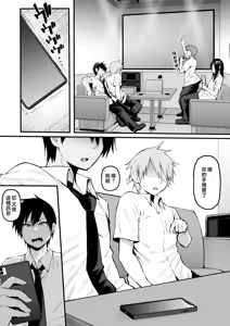 Page 60 of そして、彼女は僕のものになった・・・。 - preview thumbnail