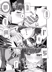 Page 10 of Maid Rio no Ichinichi - preview thumbnail
