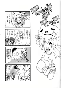 Page 30 of yh - a tail of hayate. - preview thumbnail