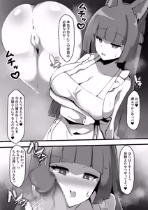Page 11 of Hoshimi Miyabi ga Erogaki ni Saimin o Kakerare Suki Houdai sareru Ohanashi - preview thumbnail