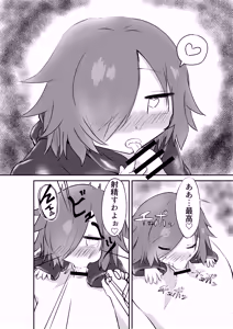 Page 21 of Suki ni Natte yo Urzella-chan! - preview thumbnail