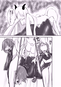 Page 26 of Suki ni Natte yo Urzella-chan! - preview thumbnail