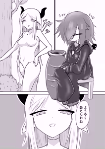 Page 3 of Suki ni Natte yo Urzella-chan! - preview thumbnail