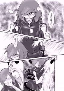 Page 32 of Suki ni Natte yo Urzella-chan! - preview thumbnail