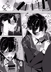 Page 7 of Tousatsu sareru Tsukino Mito - preview thumbnail