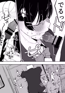 Page 9 of Tousatsu sareru Tsukino Mito - preview thumbnail