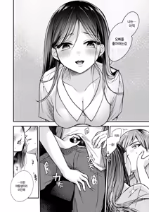Page 14 of steering - preview thumbnail