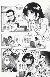 Page 102 of G-cup Bakunyuu Gumi - preview thumbnail