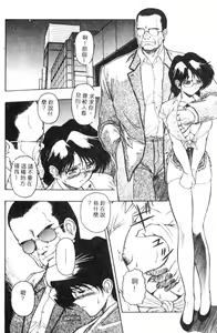 Page 104 of G-cup Bakunyuu Gumi - preview thumbnail