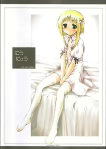 Niunyuu — hentai manga cover on Fhentai