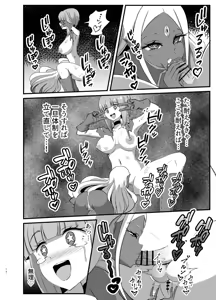 Page 6 of Futanari Yuusha Angelica no Bad End Quest Medusa Hen - preview thumbnail