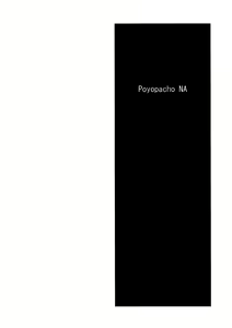 Page 21 of Poyopacho NA - preview thumbnail