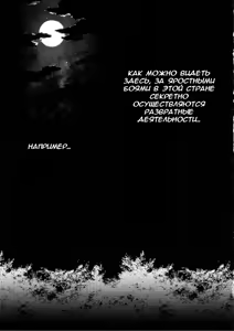 Page 18 of Majo no Nyuuen - preview thumbnail