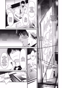 Page 2 of POYOPOYO NYURUN - preview thumbnail