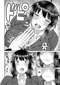 Page 108 of Mamakoki ~Kyouiku Mama ni Yoru Tanetsuke Koubi no Jitsugi Jugyou~ | 엄마의 대딸 - 교육 엄마가 해주는 씨뿌리기 교미 실기수업- - preview thumbnail