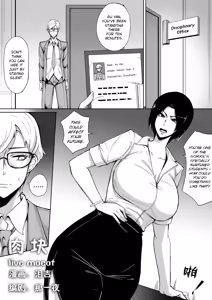 Live Meat 5.5 — hentai manga cover on Fhentai
