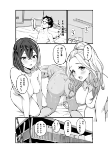 Page 30 of Ijimerarekko no Boku no Jinsei ga "Osu" ni Natta Hi - preview thumbnail