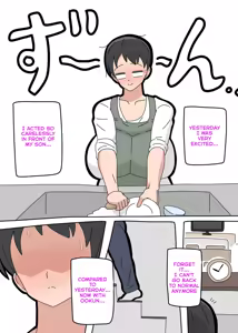 Page 75 of Musuko to Kekkon Shite mo Ii desu ka? - Can I Marry My Biological Son? - preview thumbnail