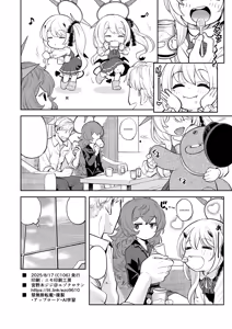 Page 29 of Kivotos Report -Ibuki- 2 - preview thumbnail