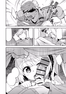 Page 3 of Kivotos Report -Ibuki- 2 - preview thumbnail