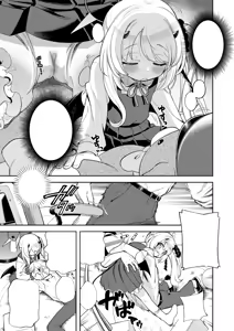 Page 8 of Kivotos Report -Ibuki- 2 - preview thumbnail