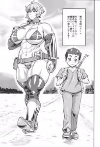 Page 2 of Tsukisoi wa Sei Chouki - preview thumbnail