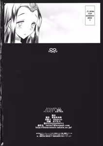 Page 33 of Ochizuma no Inka | Fallen Wife's Depravity - preview thumbnail