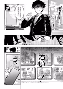 Page 104 of comic End Roll Vol.1 - preview thumbnail