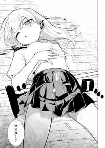 Page 119 of comic End Roll Vol.1 - preview thumbnail