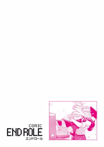 Page 40 of comic End Roll Vol.1 - preview thumbnail