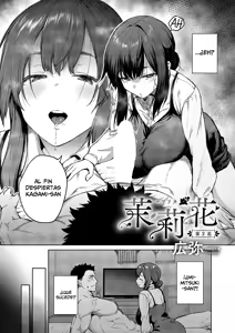 Page 40 of Matsurika 1-3 - preview thumbnail