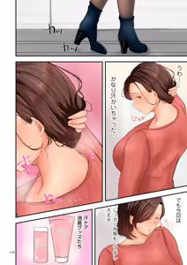 Page 126 of Insuru Juku Ashi - preview thumbnail