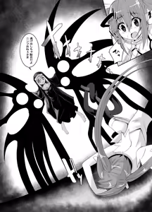 Page 3 of βIV Oshioki Nymph - preview thumbnail