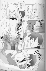 Page 11 of CAPSULE COMPUTER - preview thumbnail