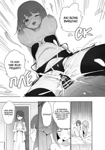 Page 16 of Oshi no Kana X Akane | Зоряні Кана x Акане - preview thumbnail