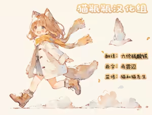 Page 20 of Chiccha na Elf Mama ~Teishinchou Elf to Kindan no Boshi Seikatsu~ Ch. 5 | 小小只萝莉妈妈 ~跟小矮个精灵之间禁断的母子生活~  第5話 - preview thumbnail