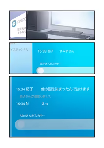 Page 105 of ゲーミング彼女2フルカラー版 - preview thumbnail