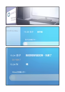 Page 105 of 遊戲女友2彩色版總集 - preview thumbnail
