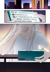 Page 115 of 遊戲女友2彩色版總集 - preview thumbnail