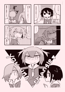 Page 52 of Klu - preview thumbnail