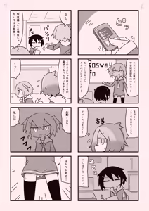 Page 55 of Klu - preview thumbnail