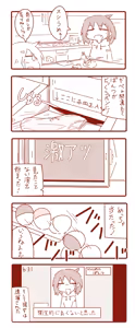 Page 98 of Klu - preview thumbnail