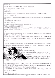 Page 40 of Char's Success Story - Compilation - preview thumbnail