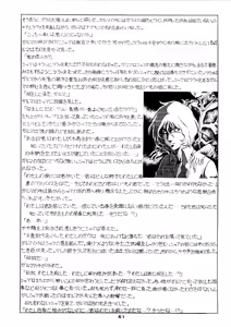 Page 60 of Char's Success Story - Compilation - preview thumbnail