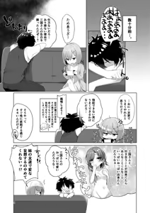 Page 3 of Imouto Emotion - preview thumbnail