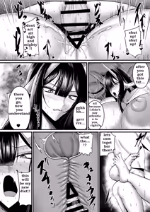 Page 19 of Niku no Kodou - preview thumbnail